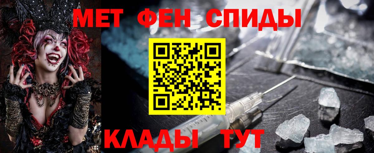 АМФ VHQ Добрянка