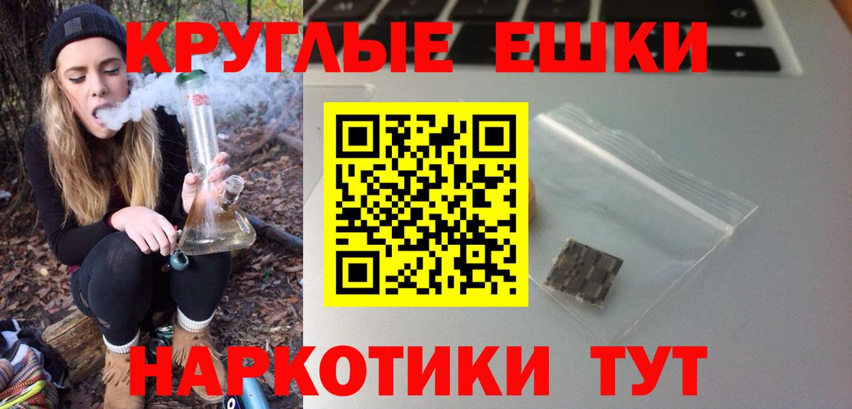 Экстази TESLA  kraken как зайти  Добрянка  Вход с VPN  Экстази таблы 
