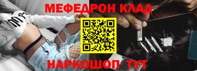 гашик Моздок