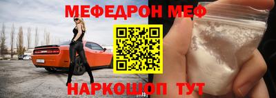 тгк Можайск