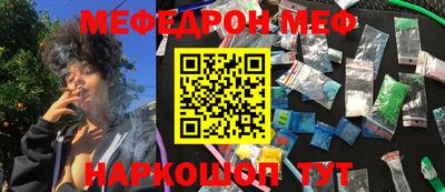 гашик Моздок
