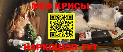 тгк Можайск