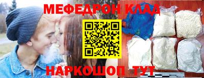 тгк Можайск