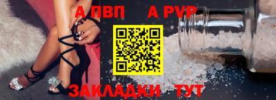 тгк Можайск