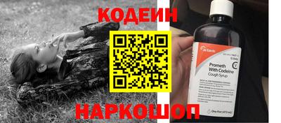 тгк Можайск