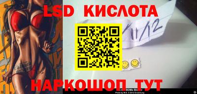 тгк Можайск