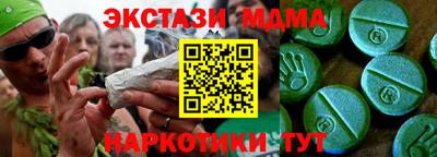 гашик Моздок
