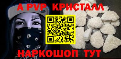 тгк Можайск