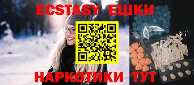 тгк Можайск