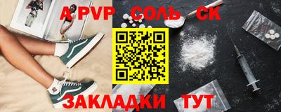 тгк Можайск