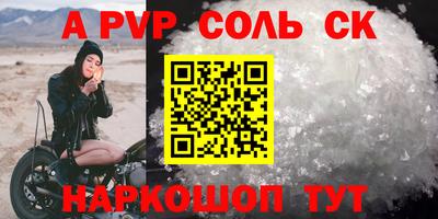 тгк Можайск