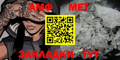 тгк Можайск