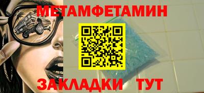 гашик Моздок