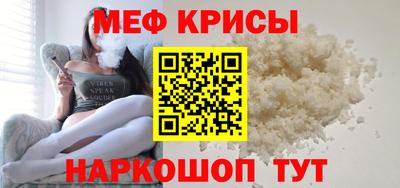 тгк Можайск