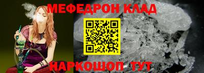 тгк Можайск