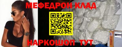 тгк Можайск
