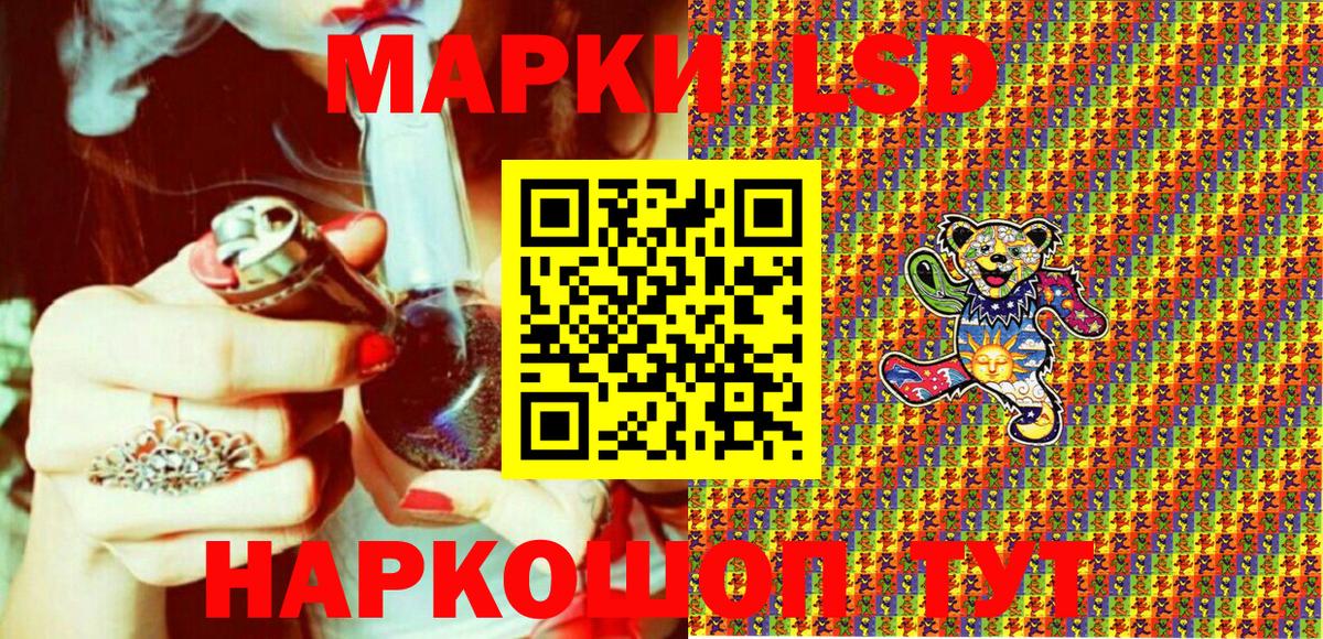 Марки NBOMe 1500мкг Добрянка