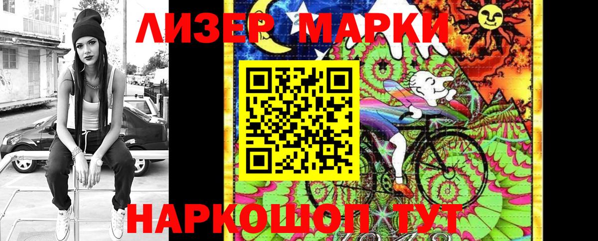 Марки NBOMe 1,5мг  Вход с VPN  Добрянка  Марки NBOMe 1,5мг 