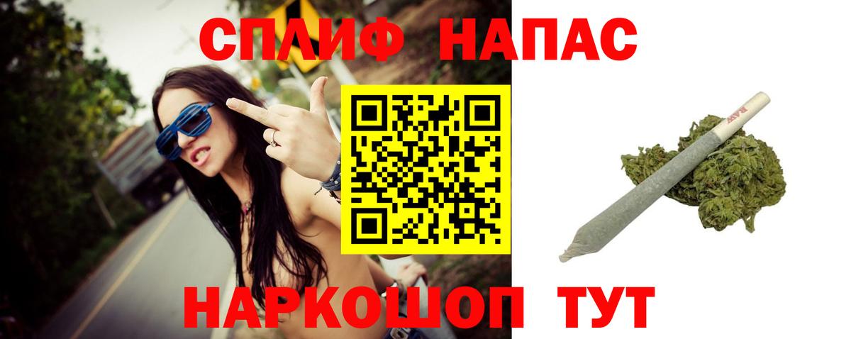 Бошки Шишки VHQ  Бошки Шишки гибрид  Конопля план  Каннабис AK-47  Вход с VPN  Добрянка 